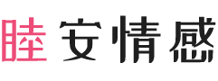 美国新奥尔良女性情感咨询